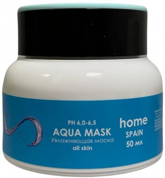 Aqua Mask (Увлажняющая маска), 50 мл