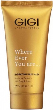 Hydrating Hair Mask (Маска для волос увлажняющая), 75 мл
