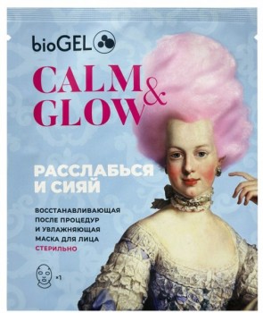 Calm&Glow (Тканевая маска для лица)
