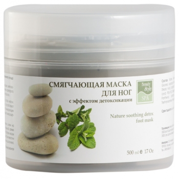 softening foot mask (Смягчающая маска для ног)