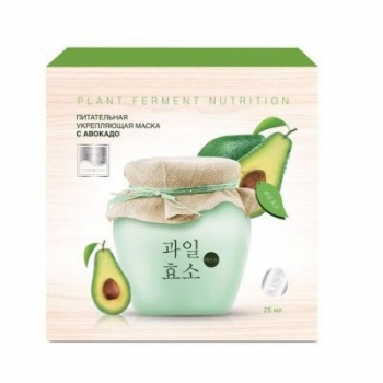 Botanic Mask Plant Ferment Nutrition (Питательная укрепляющая маска с авокадо)