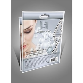 recovering softening bio-cellulose mask (Восстанавливающая смягчающая маска с биоцеллюлозой), 1 шт