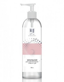 Emulsion for eye and lip make-up removal (Эмульсия для демакияжа глаз и губ), 120 мл