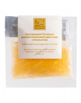 complexion recovery co2 oxygen mask with bio-gold (Кислородная co2 маска для восстановления цвета лица с биозолотом), 30 мл
