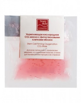 invigorating co2 oxygen mask with apple phyto-stem cells (Укрепляющая кислородная co2 маска с фитостволовыми клетками яблока), 30 мл