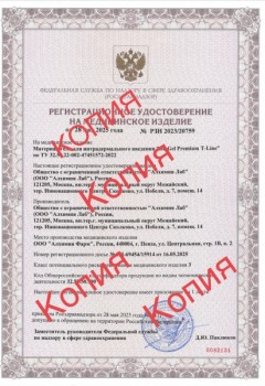 Premium T Line (Увлажняющий биоревитализант с РУ), 2,2 мл