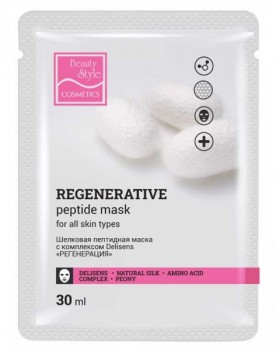 Regenerative Peptide Mask (Шелковая пептидная маска с комплексом Делисенс «Регенерация»,), 30 гр