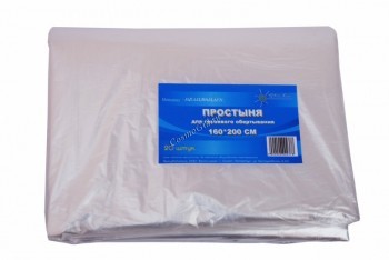 Полиэтиленовые простыни 160*200 20 мкм №20
