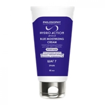 Blue Moisturizing Cream (Легкий увлажняющий крем)