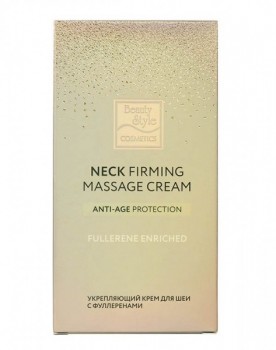 Neck Firming Massage Cream (Крем для шеи с массажным аппликатором подтягивающий с фуллеренами), 120 мл