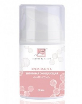 Enzyme cleansing cream mask «Matrixil» (Энзимная очищающая крем-маска «Матриксил»)
