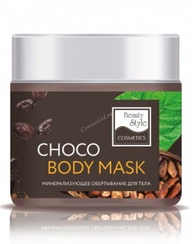 Choco body mask (Обертывание минерализующее для тела)