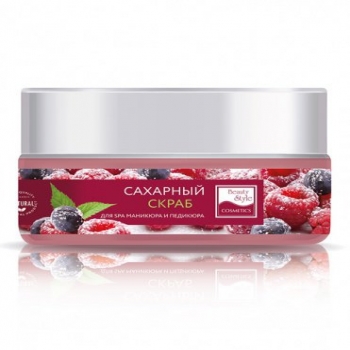 Sugar Scrub (Сахарный скраб)