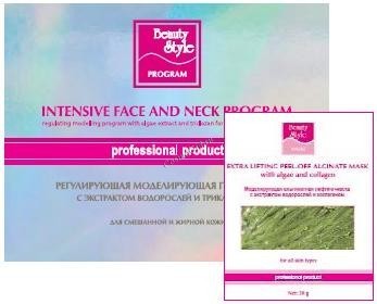 Regulating modeling program with algae extract and triclosan (Регулирующая моделирующая программа с экстрактом водорослей и триклозаном)