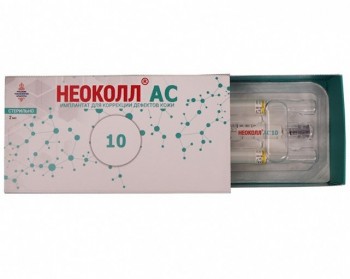 Имплантат для коррекции дефектов кожи AC10, 2 мл