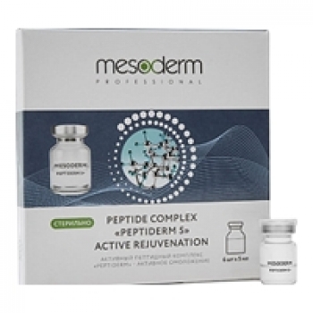Peptide Complex (Активный пептидный комплекс «Peptiderm 5 - Активное Омоложение»)