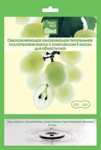 Two-phase moisturizing nourishing eye mask (Двухфазная увлажняющая питательная маска для глаз с комплексом пяти масел + гель с коллагеном, эластином), 1 шт