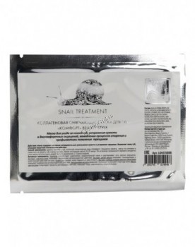 Collagen softening lip mask (Коллагеновая смягчающая маска для губ)