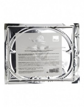 Collagen softening mask with red wine (Коллагеновая смягчающая маска с красным вином для чувствительной кожи и кожи с куперозом Комфорт)