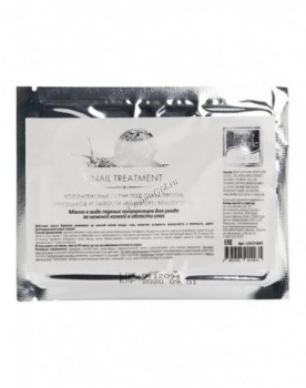 Collagen anti-edematous patches under the eyes (Коллагеновые противоотечные патчи под глаза)