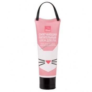 Lovely Care Hand Cream (Смягчающий питательный крем для рук), 80 гр