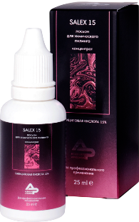 Salex 15 (Салициловый пилинг для лица), 25 мл