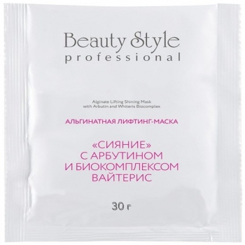 Alginate Lifting Shining mask (Альгинатная лифтинг-маска "Сияние" с арбутином и биокомплексом Вайтерис)