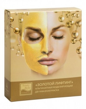 (Альгинатная моделирующая двухфазная маска «Золотой лифтинг»), 4 шт