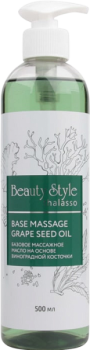 Thalasso Base Massage Grape Seed Oil (Базовое массажное масло на основе виноградной косточки)