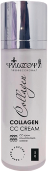 Collagen СС Cream (СС крем коллагеновое сияние), 30 мл