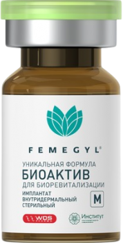 Femegyl M (Биоревитализант (биоактив), 6,5 мл