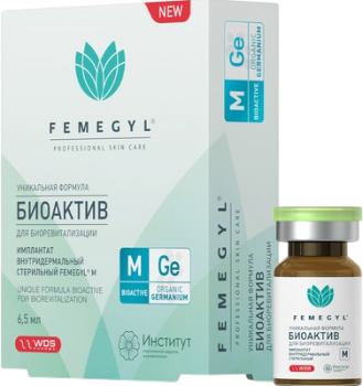 Femegyl M (Биоревитализант (биоактив), 6,5 мл