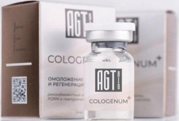 Bio Cologenum + (Биорепарант с рекомбинантным коллагеном), 5 мл