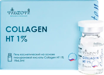 Collagen HT 1% (Гель косметический на основе гиалуроновой кислоты), 6,5 мл