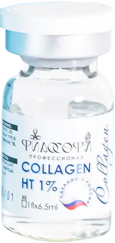 Collagen HT 1% (Гель косметический на основе гиалуроновой кислоты), 6,5 мл