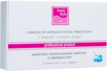 Complex of Intensive Lifting «Perfection» (Комплекс интенсивный лифтинг «Совершенство»), 5 шт x 3 мл