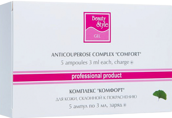 Anticouperose Complex «Comfort» (Комплекс противокуперозный «Комфорт»), 5 шт x 3 мл