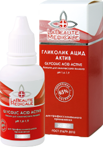 Glycolic Acid Active 65% (Гликолевый пилинг для лица), 30 мл