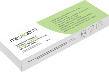 Lifting Serum (Лифтинговый пептидный коктейль с гиалуроновой кислотой для дермароллера)