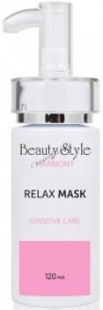 Harmony Relax mask (Маска «Релакс» для чувствительной кожи с маслом ши и гиалуроновой кислотой)