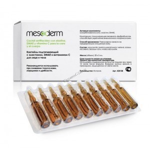 Cocktail with argireline and DMAE (Коктейль Анти-эйдж с аргирелином и DMAE), 10х5 мл.