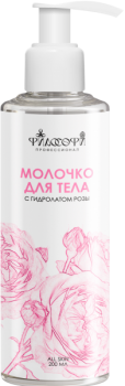 Rose Body Milk (Молочко для тела с гидролатом розы), 200 мл
