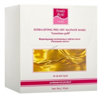 Extra lifting peel-off alginate mask «Luxurious gold» (Моделир. коллагеновая лифтинг-маска "Роскошное Золото" 30гр Beauty Style), 10 саше по 30 гр