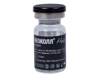 Hair Anagen (Мезококтейль для волосистой части головы), 5 мл
