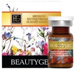 Collagen РУ (Имплантат внутридермальный на основе коллагена), 150 мг
