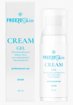Freeze Skin Cream (Охлаждающий крем для наружного применения перед процедурами для смягчения болевых ощущений)