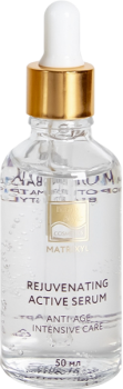 Rejuvenating Active Serum (Омолаживающая сыворотка «Матриксил»)
