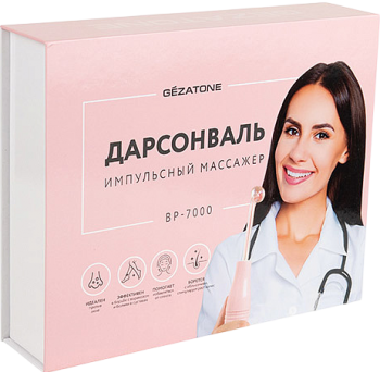 BP-7000 (Оборудование для дарсонвальной терапии), 5 насадок
