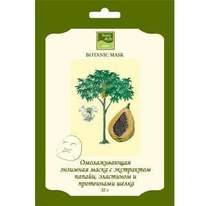 Ботаническая энзимная маска с экстрактом папайи 6 шт 