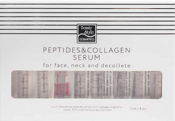 Peptides & Collagen Serum (Подтягивающий активный концентрат c гидролизатом коллагена), 8 шт x 5 мл